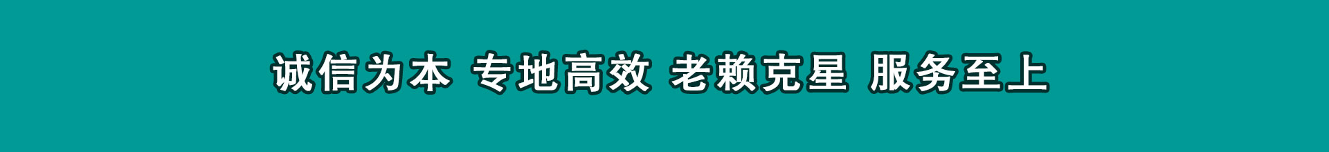 阳信催收公司