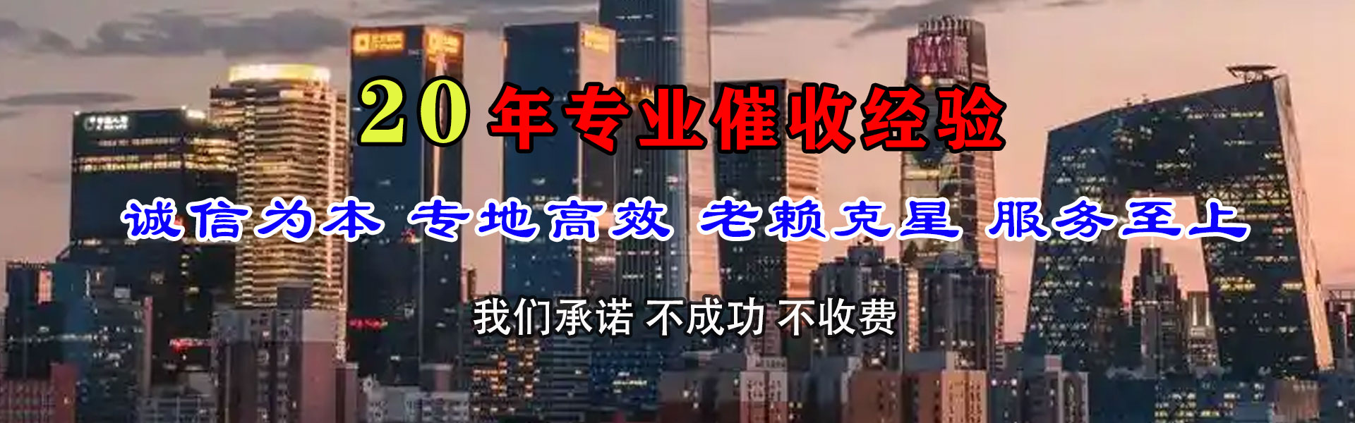 阳信收账公司